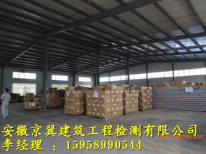 芜湖工厂房屋质量安全性检测与技术服务研究——基于武汉专业厂商视角的结构与流程解析