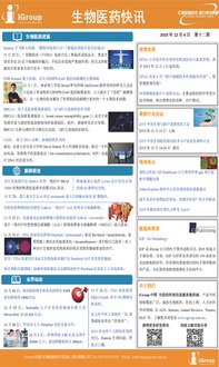 长煦信息技术咨询 专业信息技术咨询服务的引领者