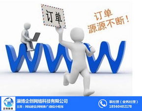 企创科技入驻淄博爱采购，助力企业信息化升级