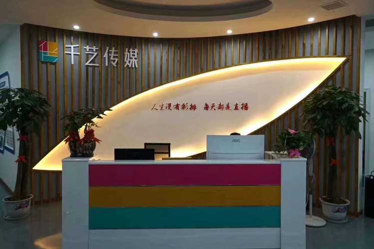 江西千艺众联商务信息技术咨询服务 赋能企业数字化转型的专业力量